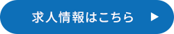 secondmain_btn_off